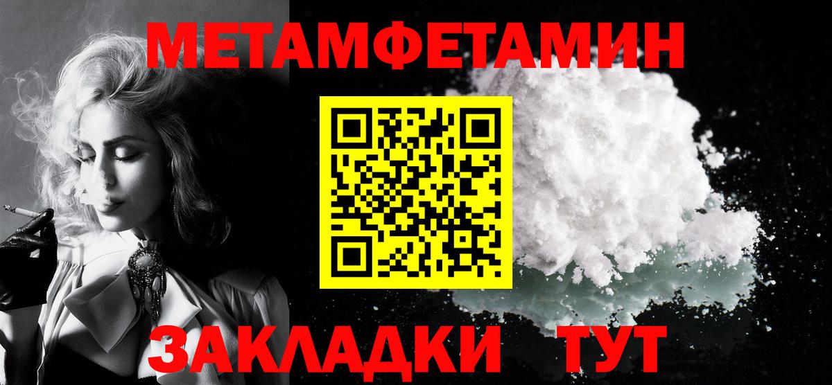 АМФЕТАМИН VHQ  Вход с VPN  АМФЕТАМИН  Серов 