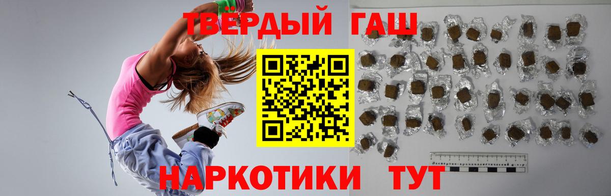 Серов  ГАШ AMNESIA HAZE  ГАШИШ гарик  сколько стоит  Вход с VPN 