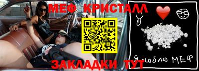 мдпв Волжский