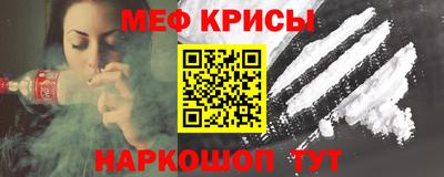 кристаллы Волгодонск