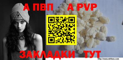 прущая мука Волжск