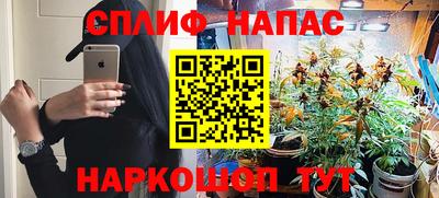 прущая мука Волжск