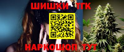 кристаллы Волгодонск