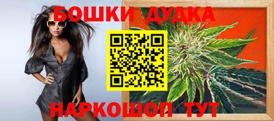 прущая мука Волжск