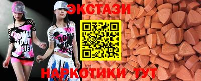 кристаллы Волгодонск