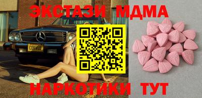 кристаллы Волгодонск