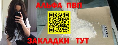 прущая мука Волжск