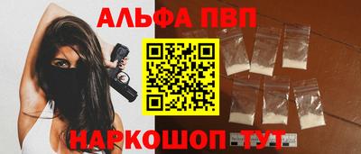 кристаллы Волгодонск