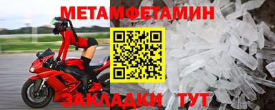 меф VHQ Будённовск