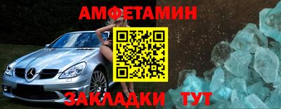 прущая мука Волжск