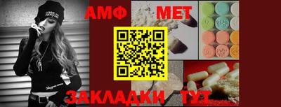 кристаллы Волгодонск