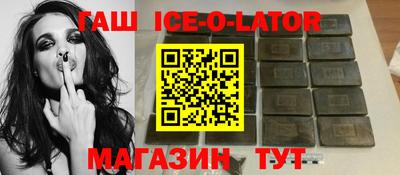 кристаллы Волгодонск