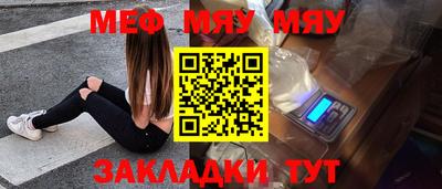 прущая мука Бузулук