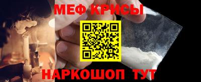 кристаллы Волгодонск