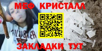прущая мука Волжск