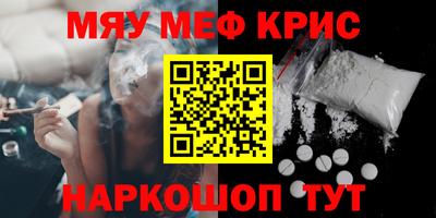 альфа пвп Бугуруслан
