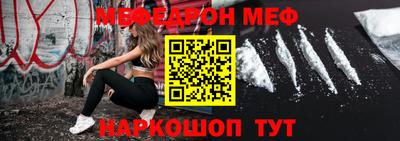 прущая мука Волжск