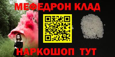 меф VHQ Будённовск