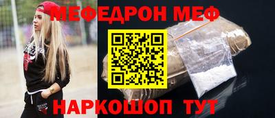 прущая мука Волжск