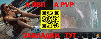 мдпв Волжский