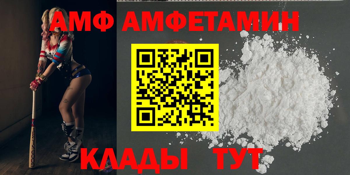 Первитин кристалл  Первитин кристалл  Вход с VPN  Серов 