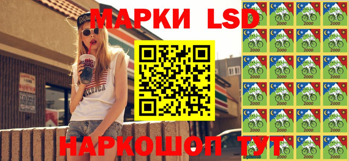 Наркотические марки 1,8мг Серов