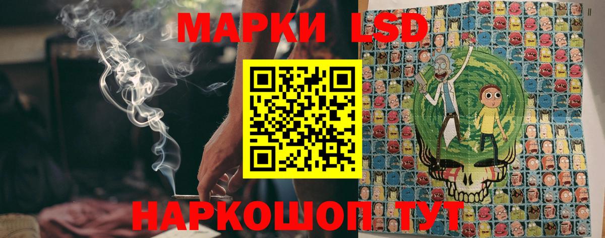 Марки NBOMe  Марки NBOMe 1500мкг  Марки NBOMe 1500мкг  Вход с VPN  Серов 